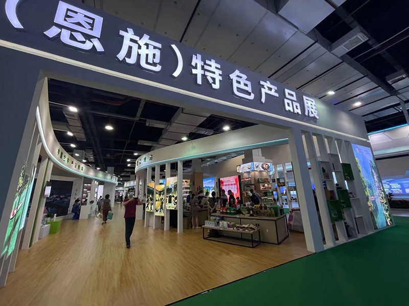湖北恒贸茶油有限公司