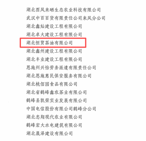 微信图片_2026-07-30_094454_160.jpg 微信图片_2026-07-30_094454_160.jpg