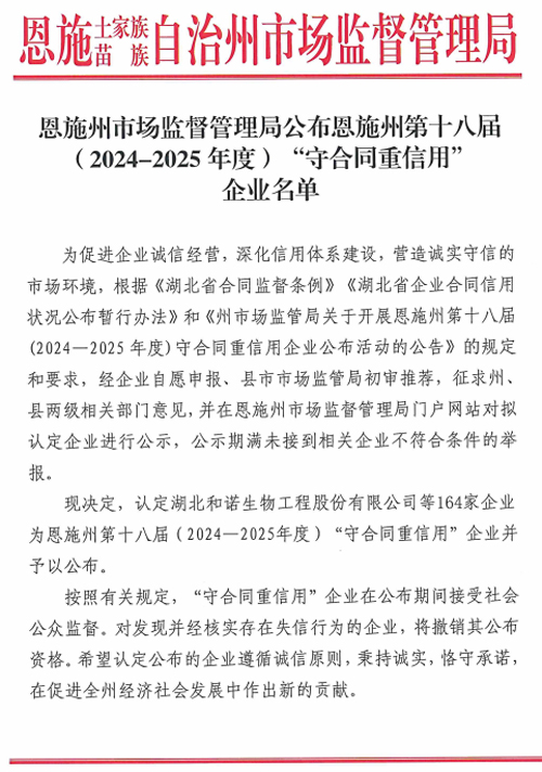 微信图片_2026-07-30_094444_645.jpg 微信图片_2026-07-30_094444_645.jpg